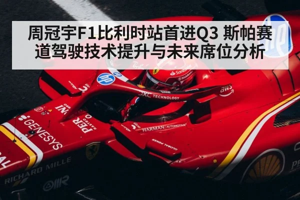 Formula 1 driver